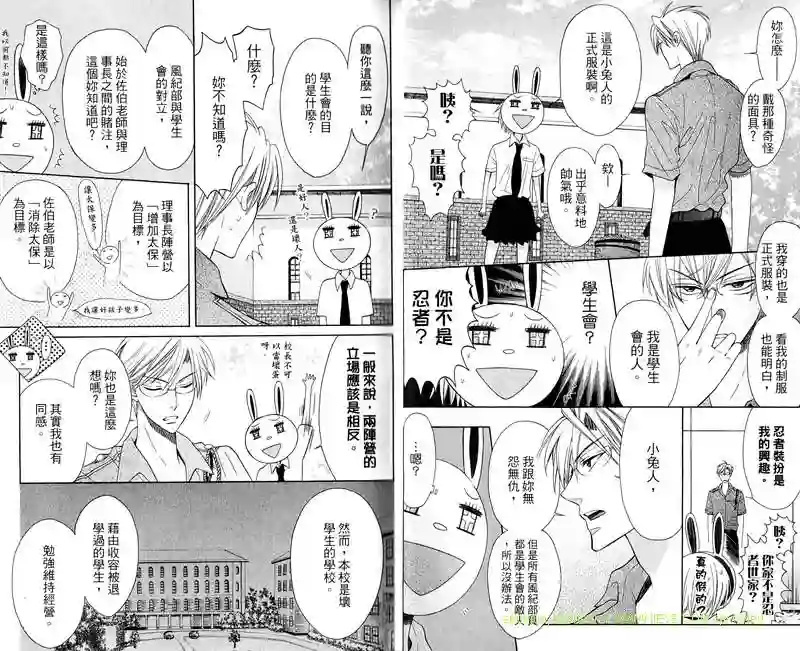 王样老师第06卷