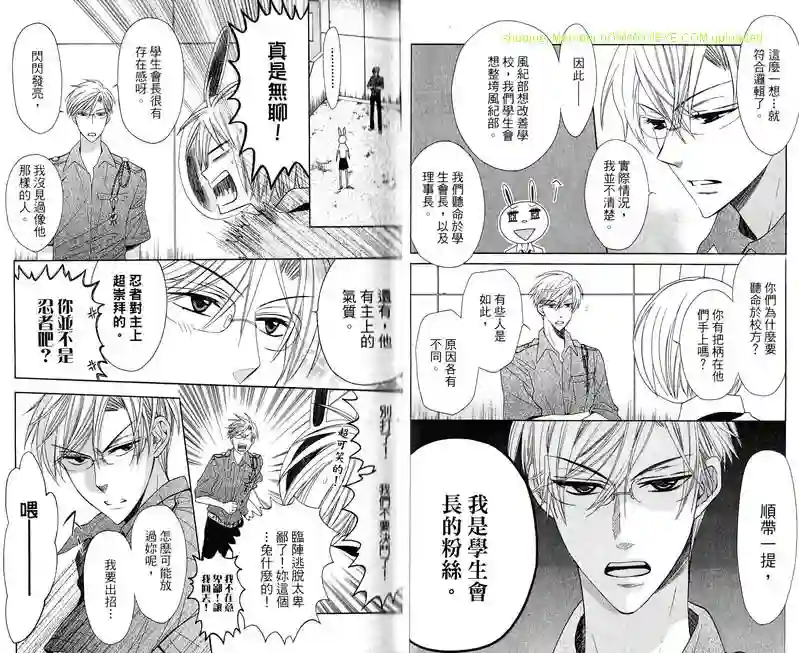 王样老师第06卷