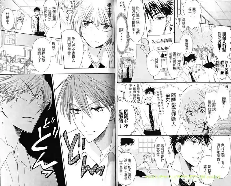 王样老师第06卷