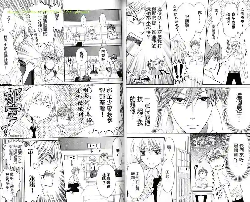 王样老师第06卷