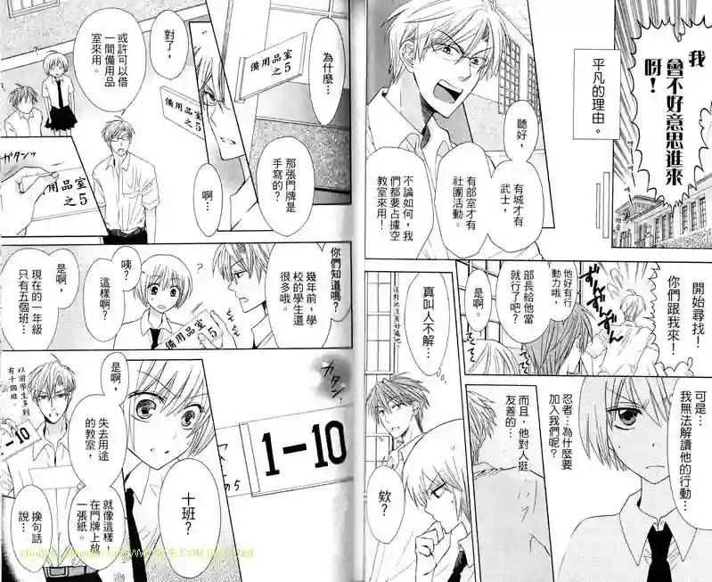 王样老师第06卷