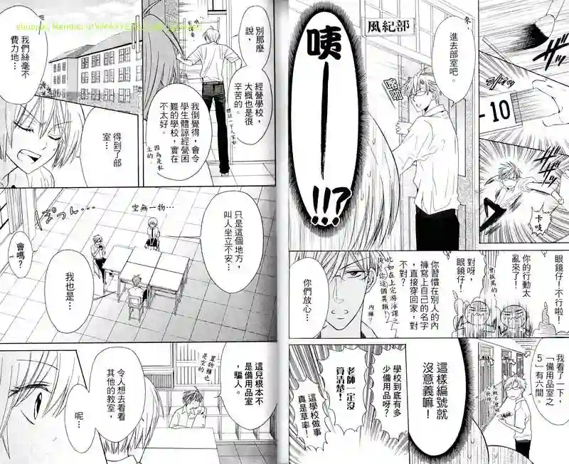 王样老师第06卷