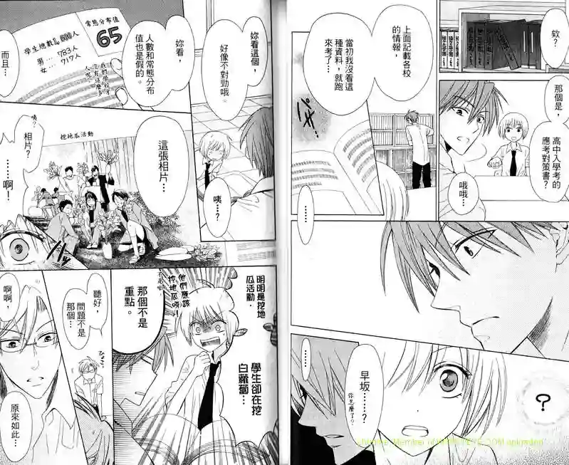 王样老师第06卷