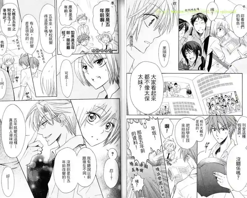 王样老师第06卷