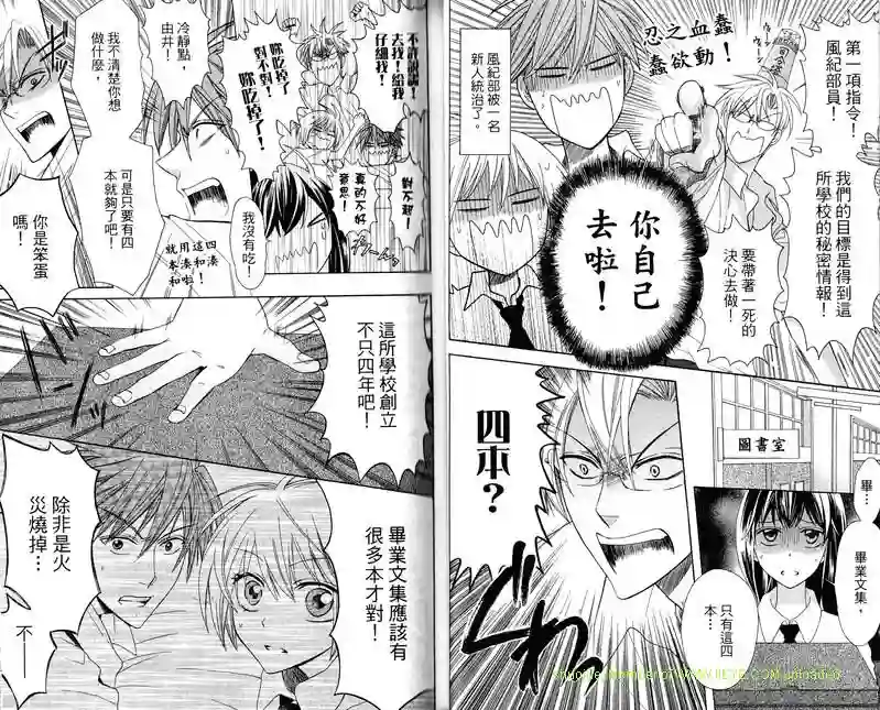 王样老师第06卷