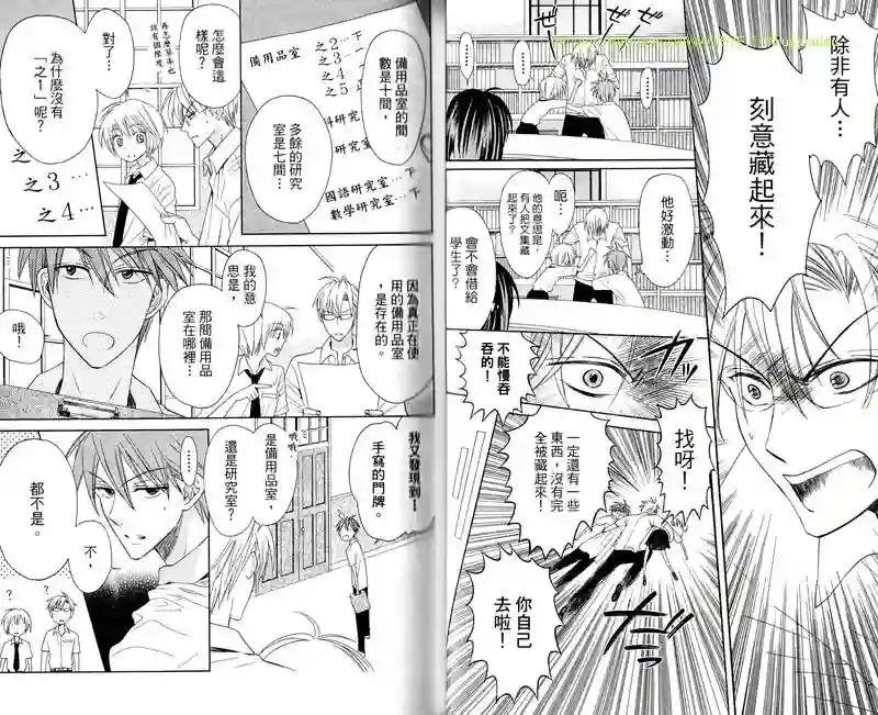 王样老师第06卷