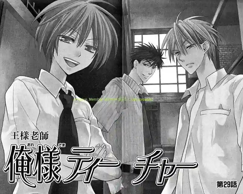 王样老师第06卷