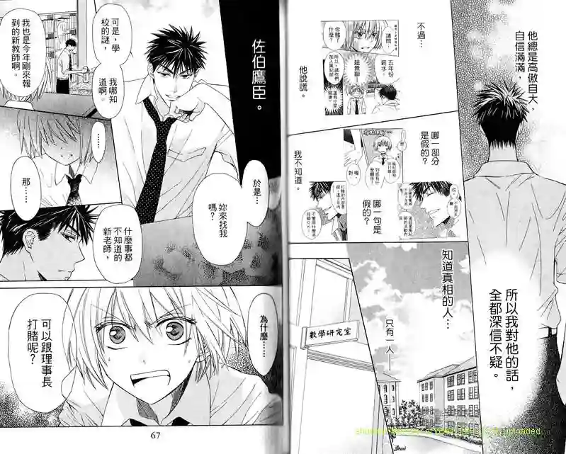 王样老师第06卷