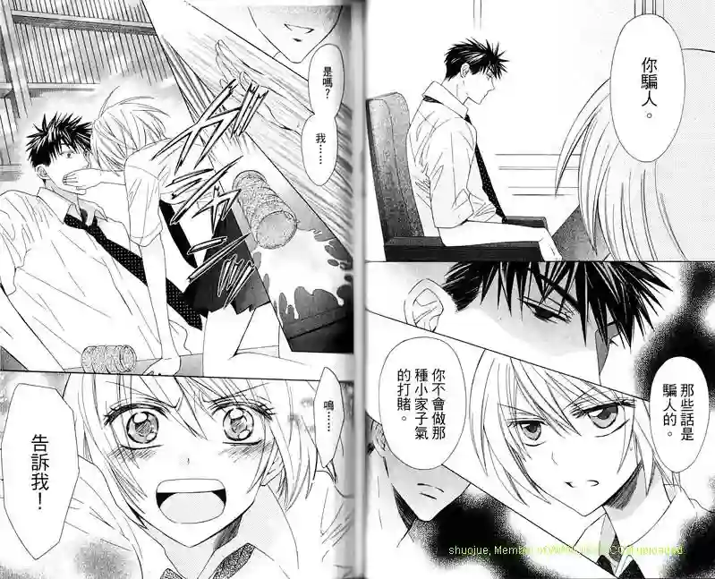 王样老师第06卷