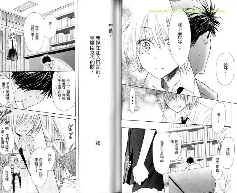 王样老师第06卷