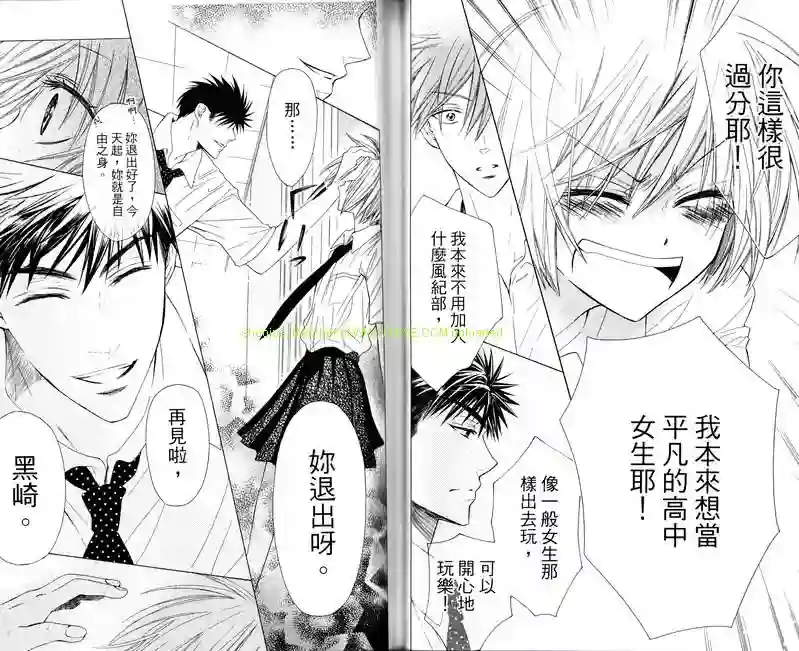 王样老师第06卷