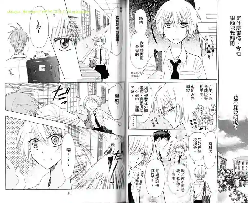 王样老师第06卷