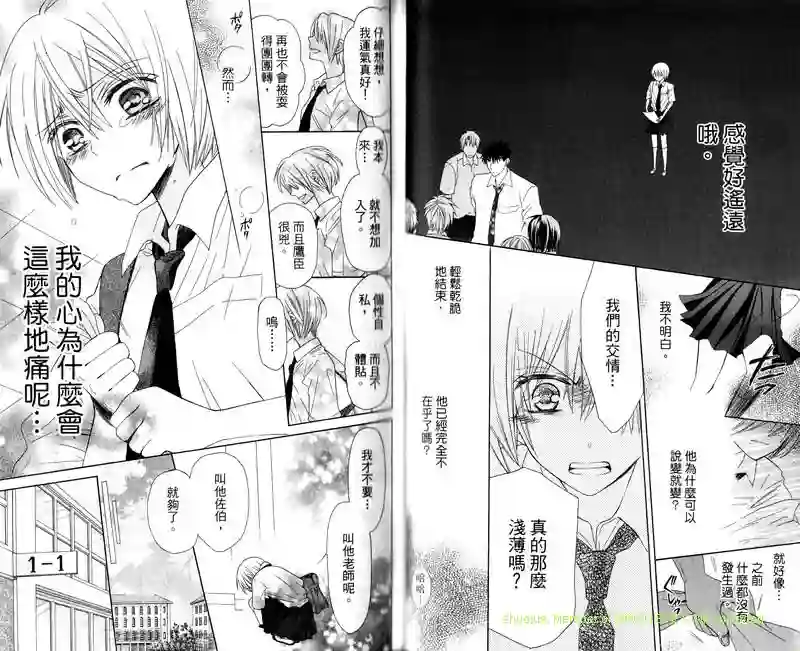 王样老师第06卷