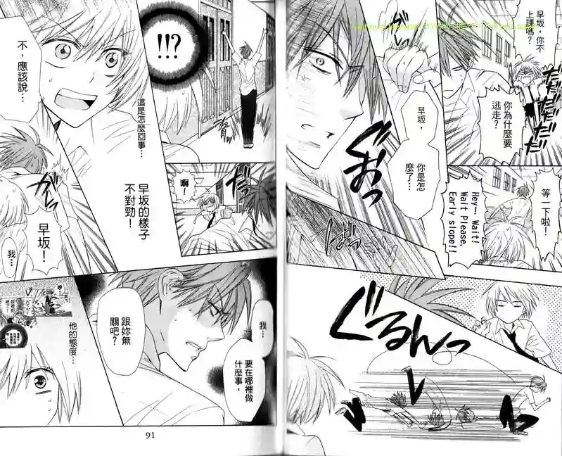 王样老师第06卷