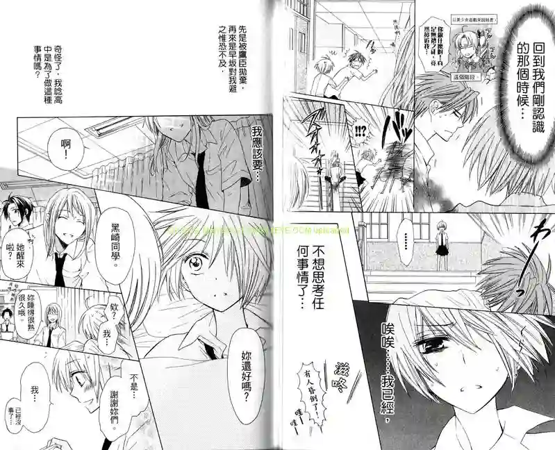 王样老师第06卷