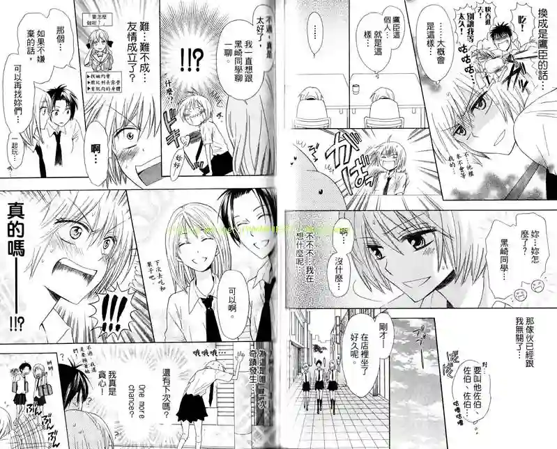 王样老师第06卷