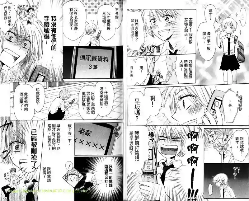 王样老师第06卷