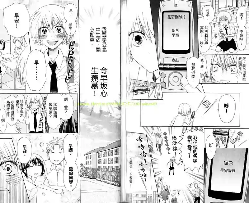 王样老师第06卷