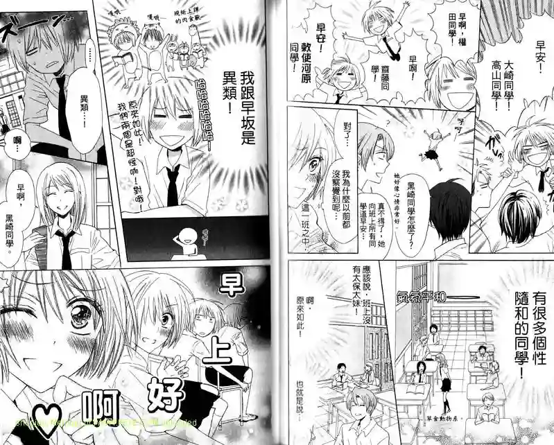 王样老师第06卷