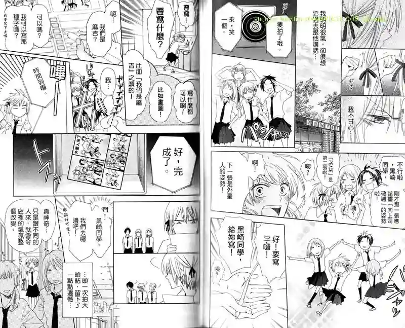 王样老师第06卷