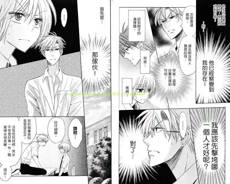 王样老师第06卷