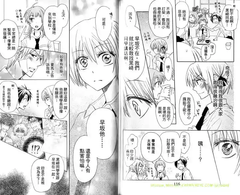 王样老师第06卷