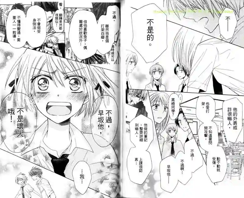 王样老师第06卷