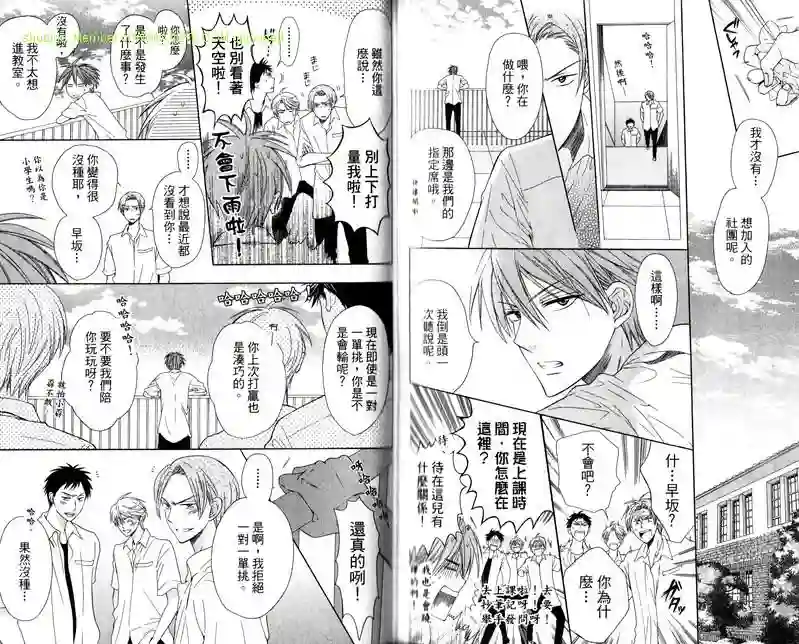 王样老师第06卷