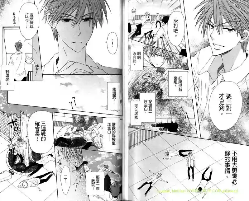 王样老师第06卷