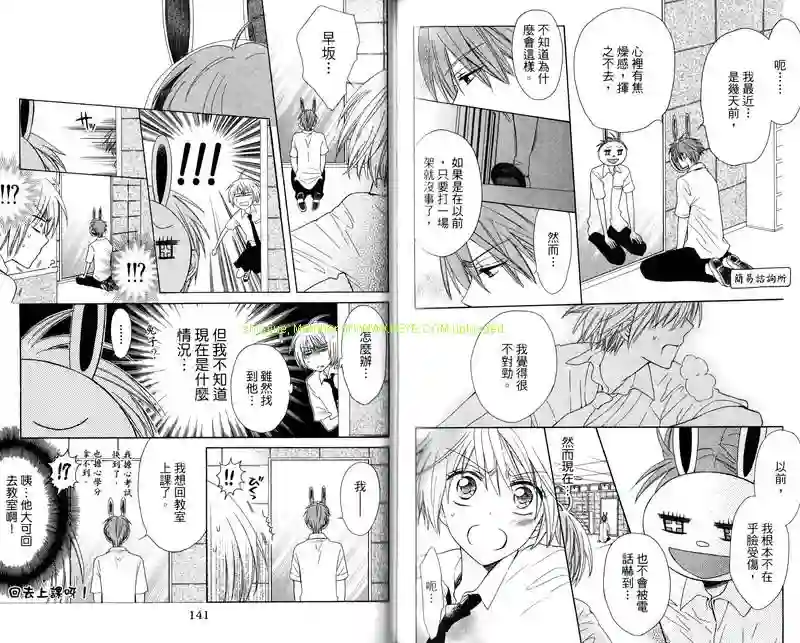 王样老师第06卷