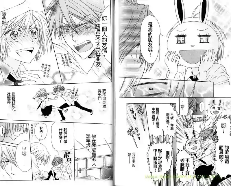 王样老师第06卷