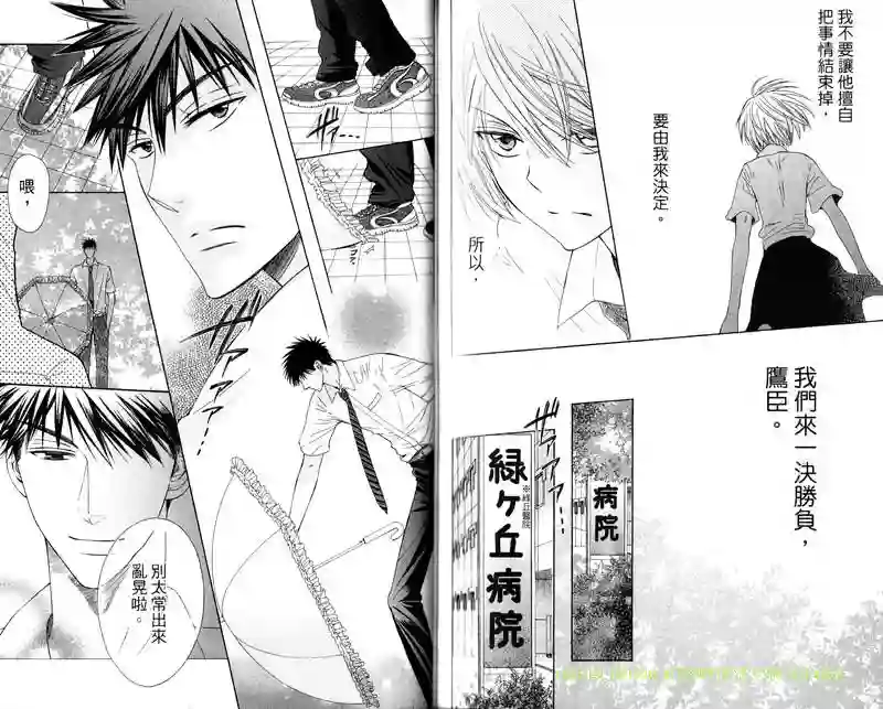 王样老师第06卷