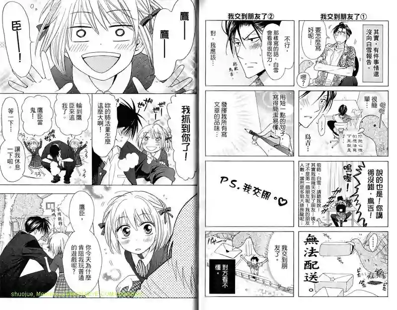 王样老师第06卷