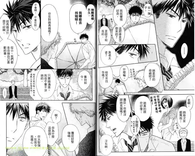 王样老师第06卷