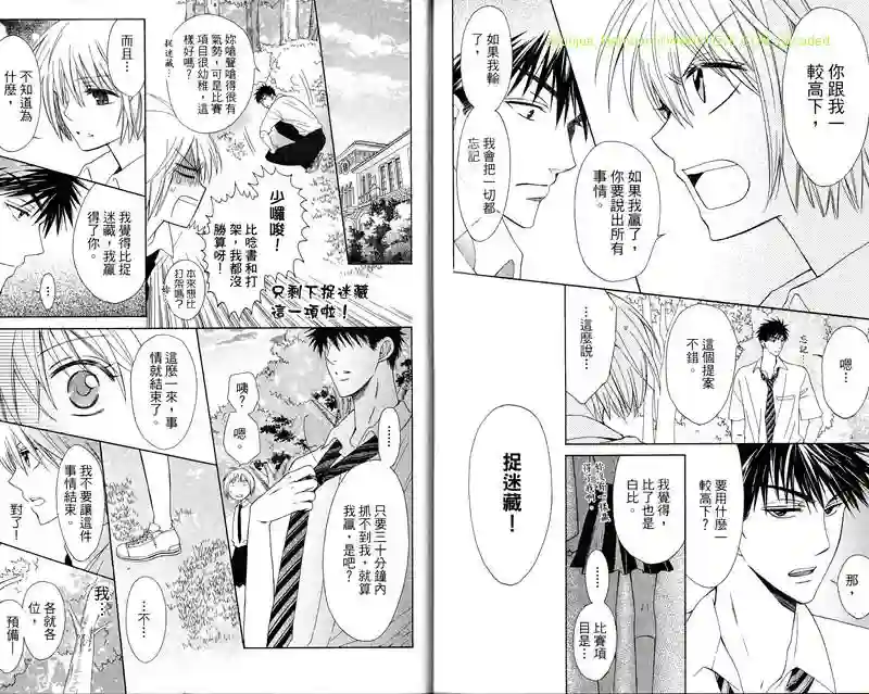 王样老师第06卷