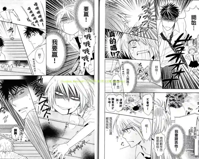 王样老师第06卷