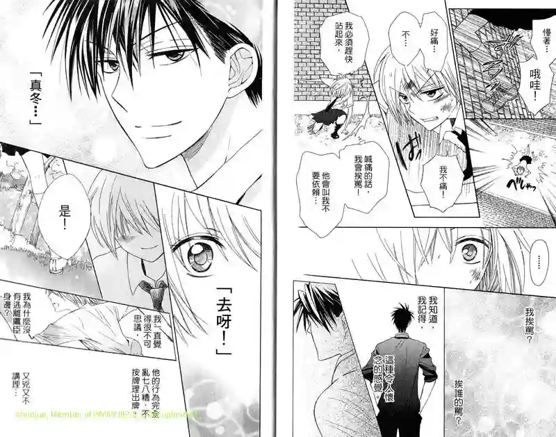 王样老师第06卷