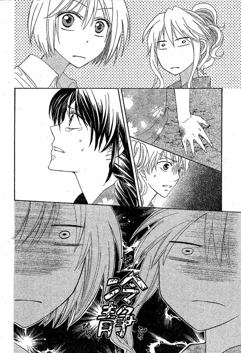 王样老师第37话