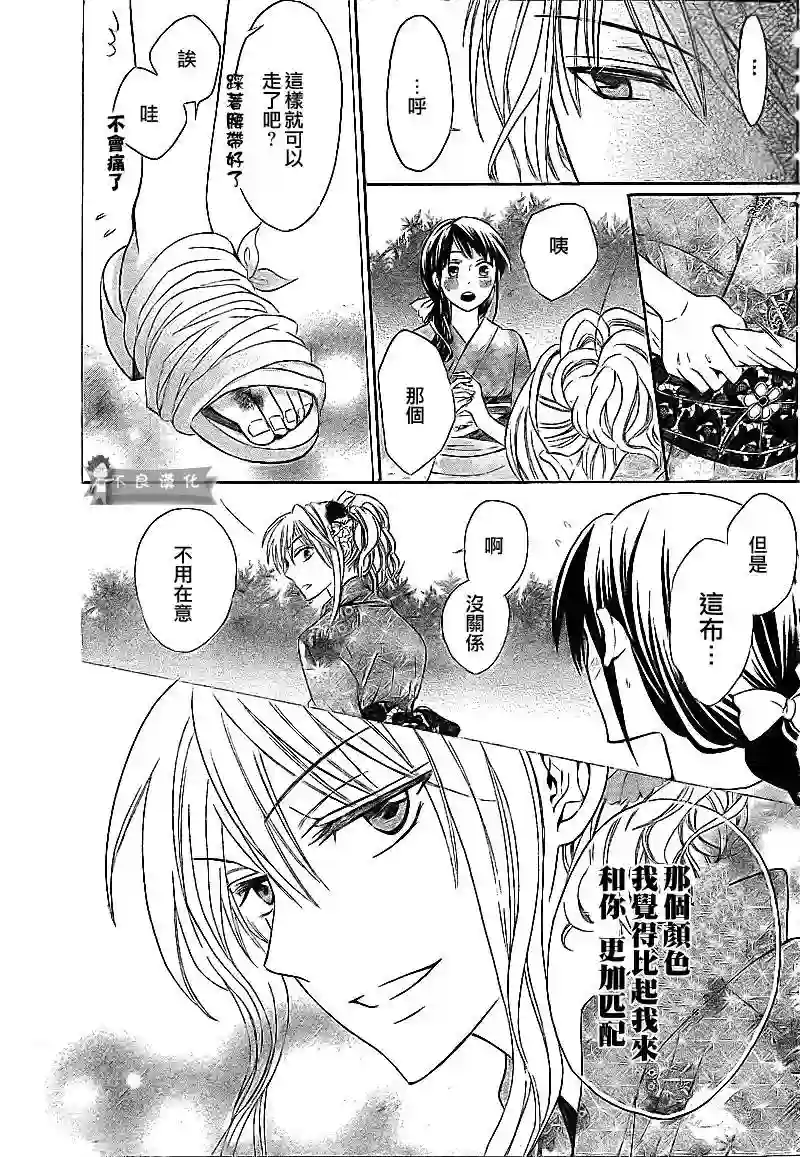 王样老师第37话