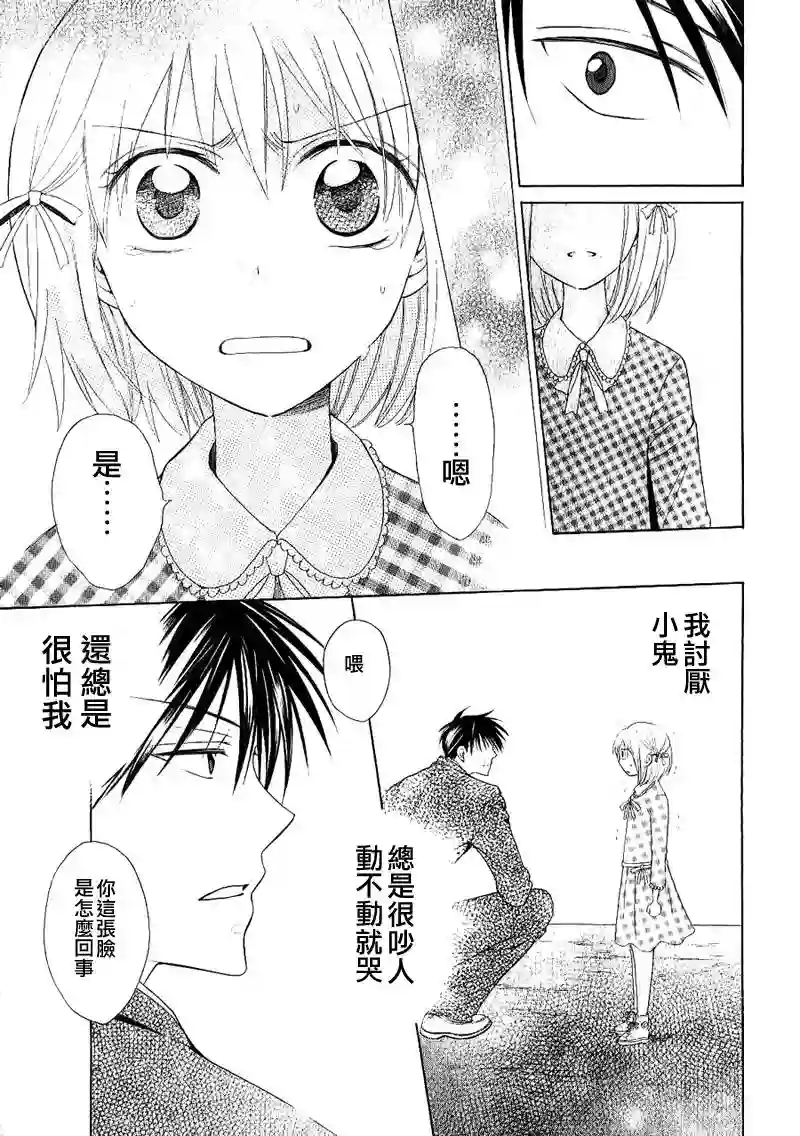 王样老师番外篇