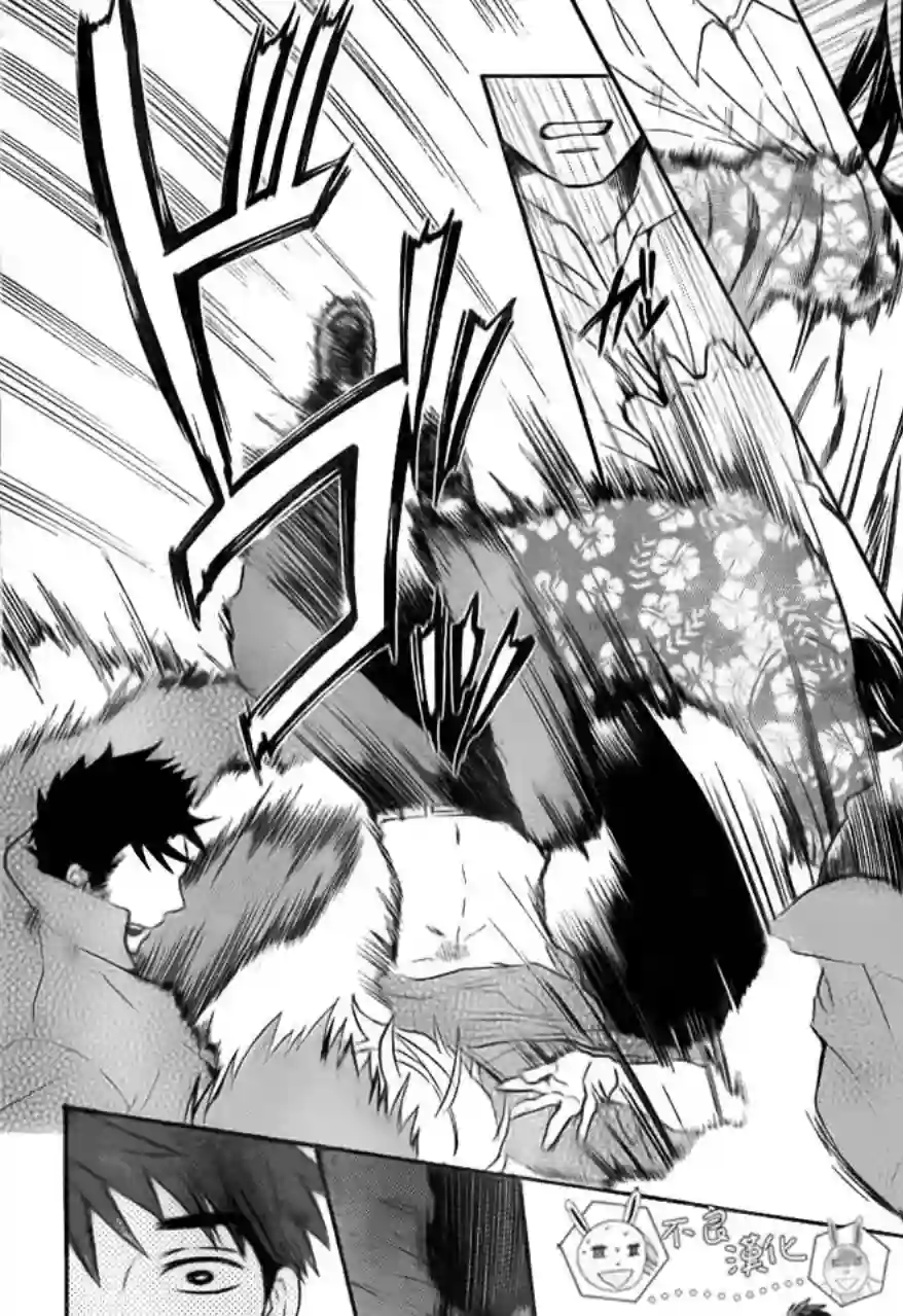 王样老师第47话