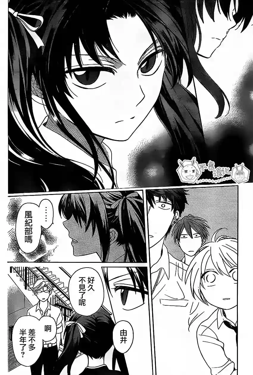 王样老师第70话