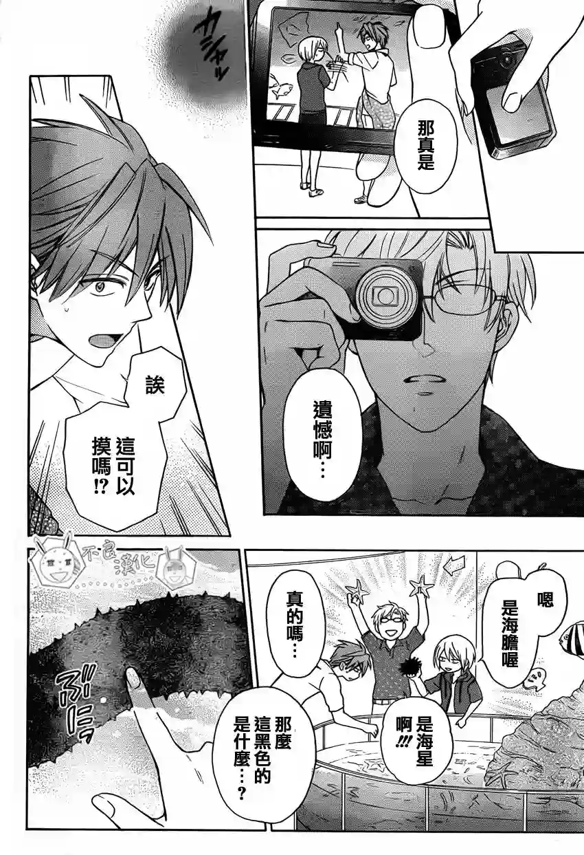 王样老师第82话