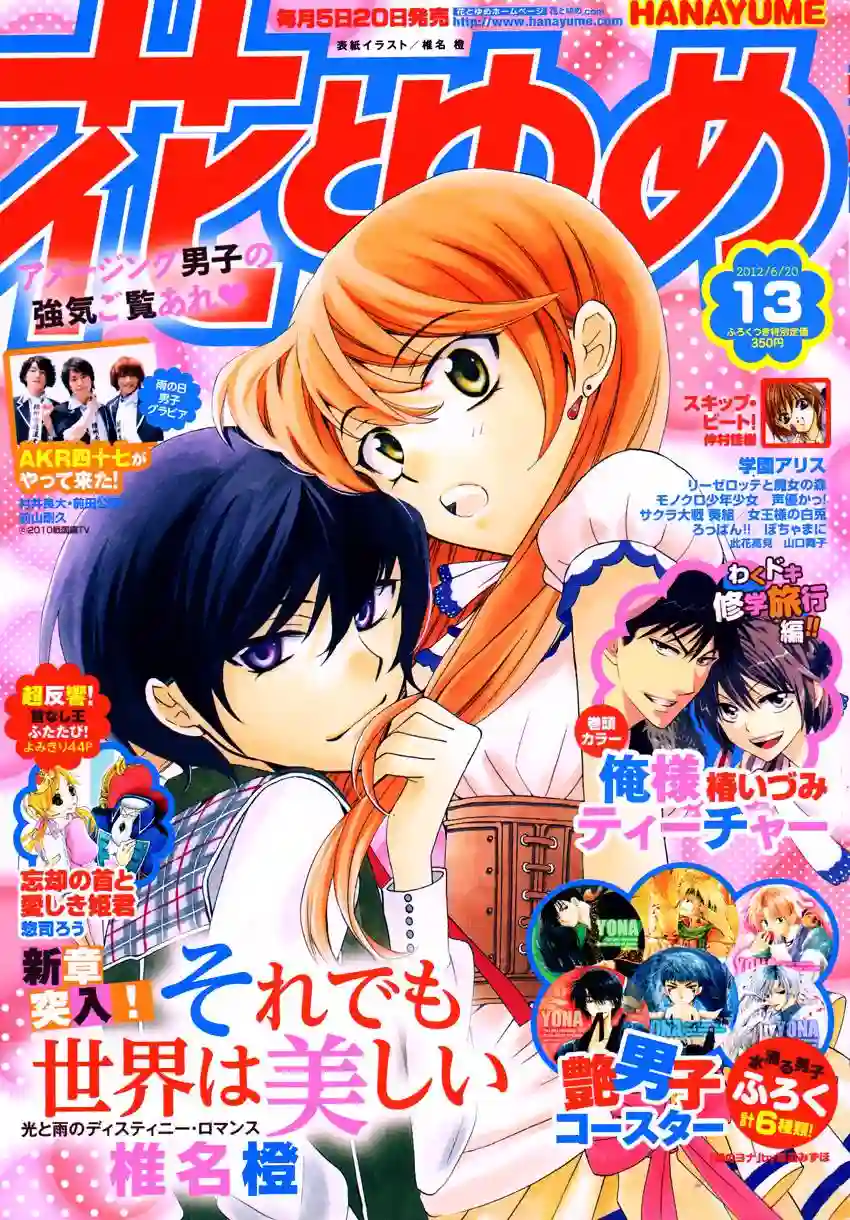 王样老师第83话