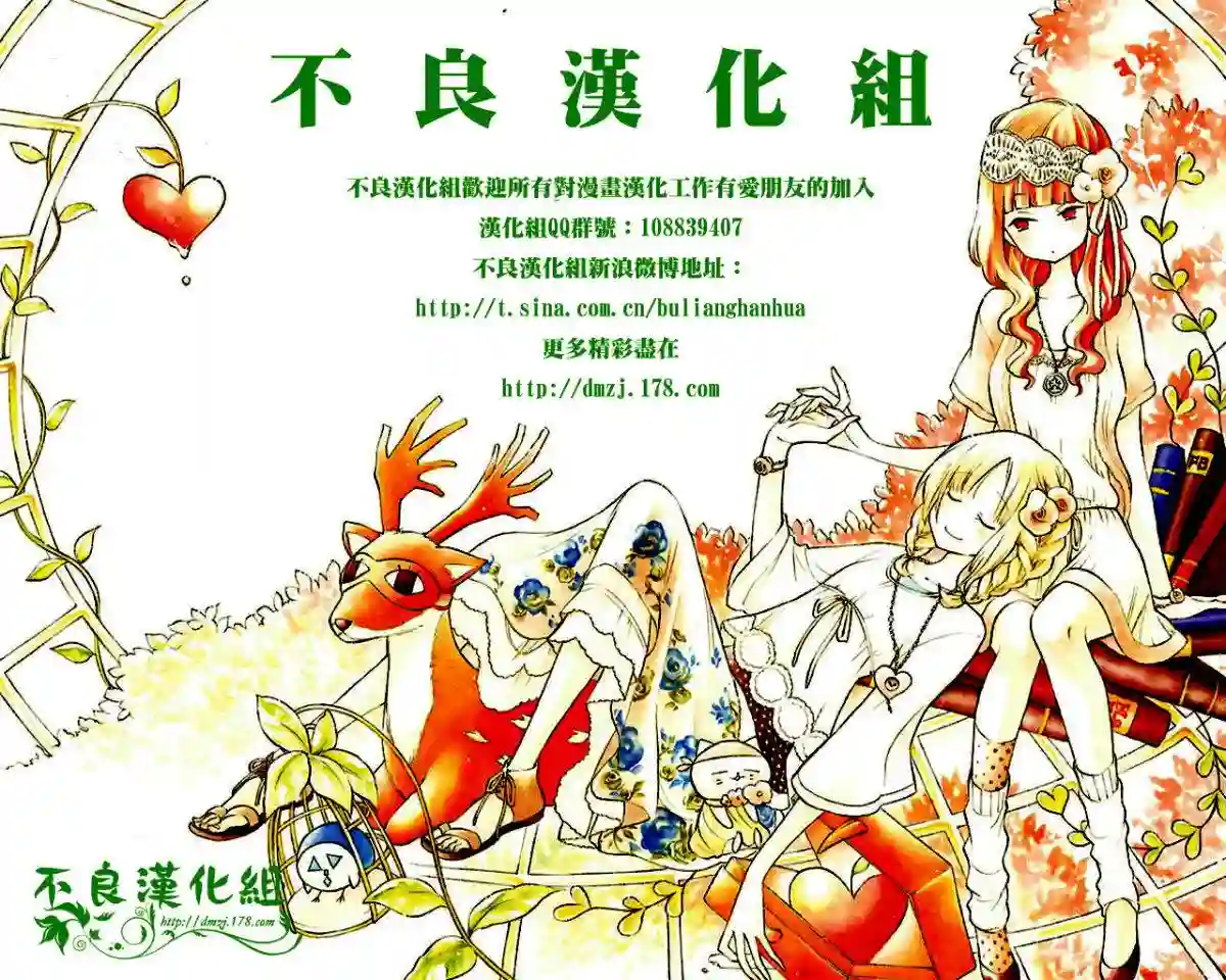 王样老师第85话