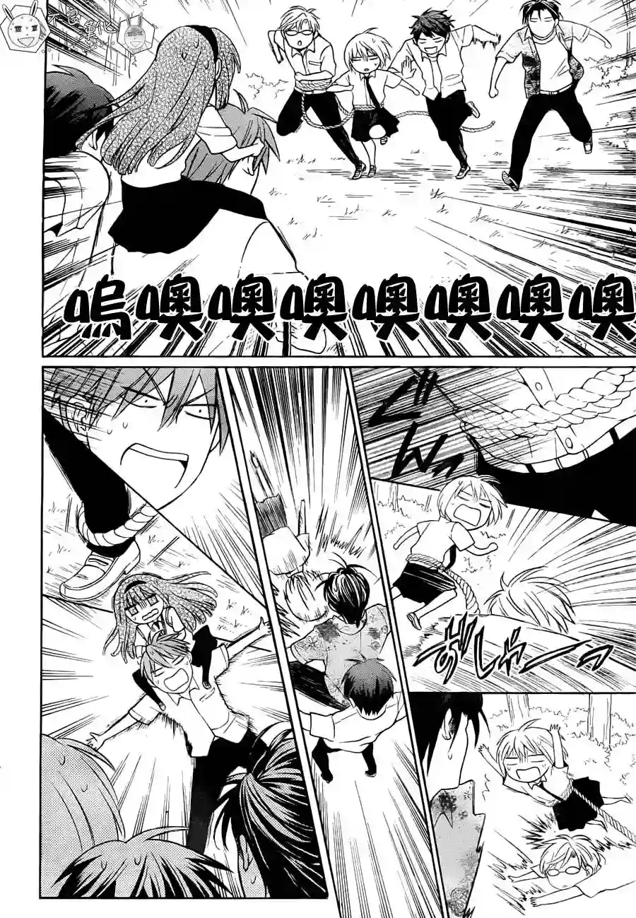 王样老师第88话