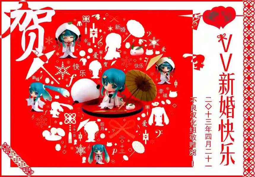 王样老师第94话