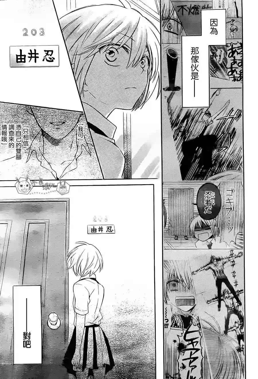 王样老师第95话