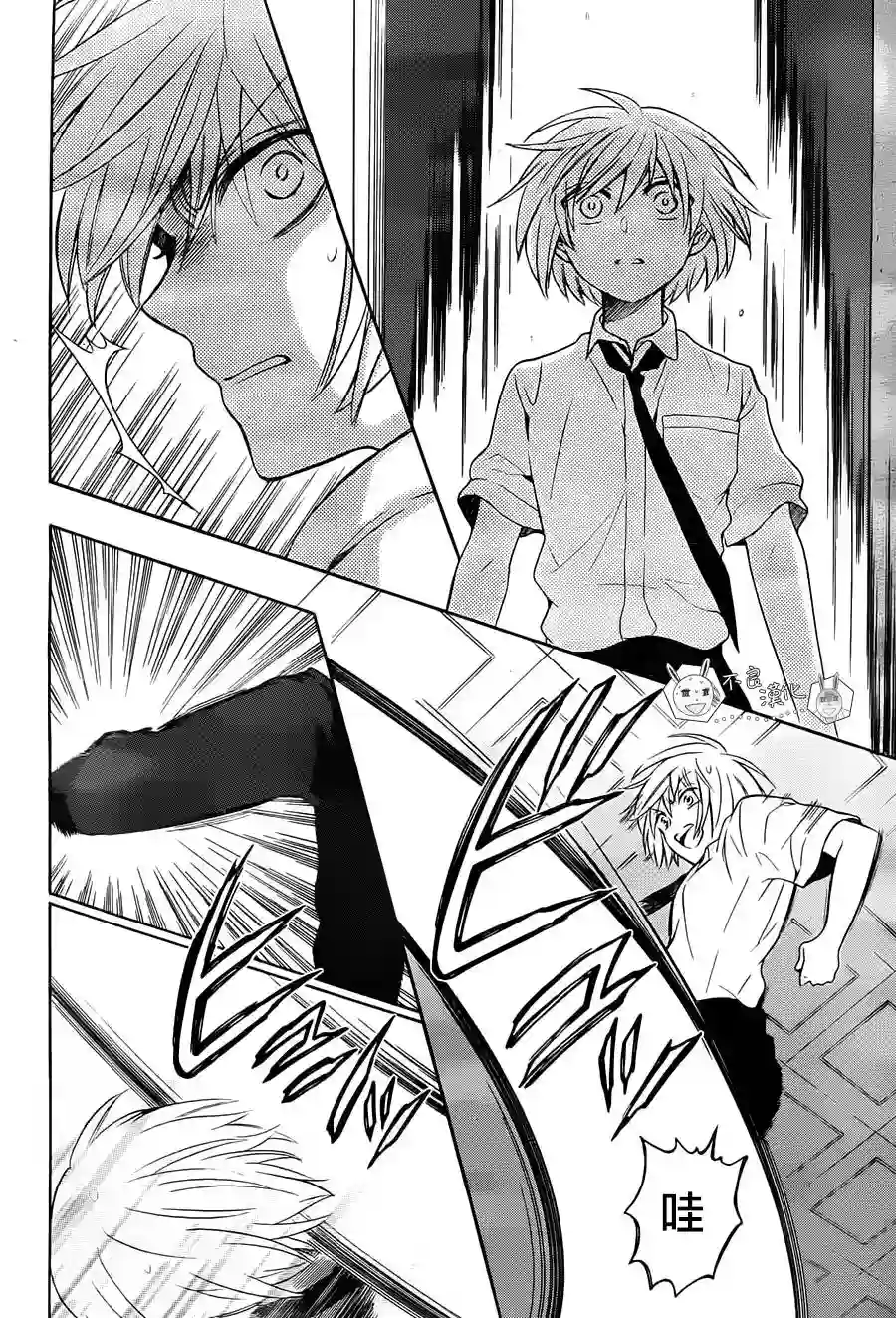 王样老师第95话