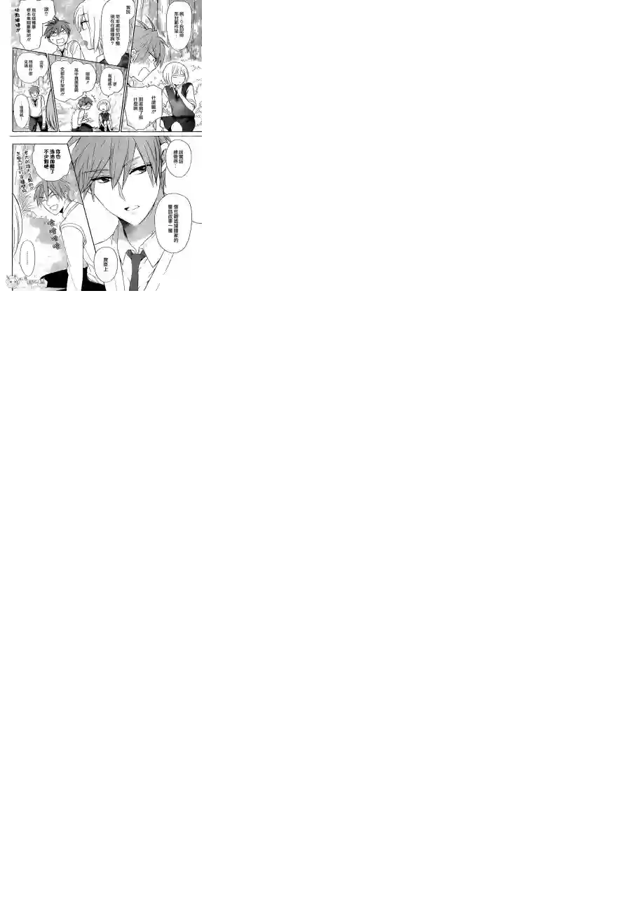 王样老师第108话